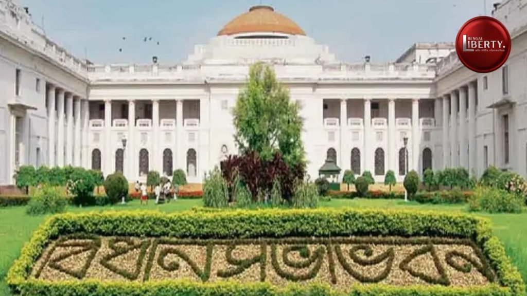 West Bengal Assembly