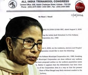 All India Trinamool Congress