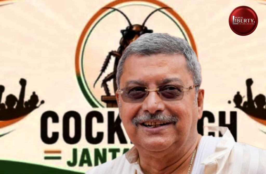 Kalyan Banerjee