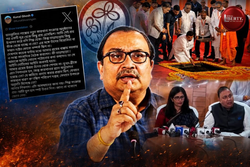 Kunal Ghosh