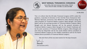 TMC News
