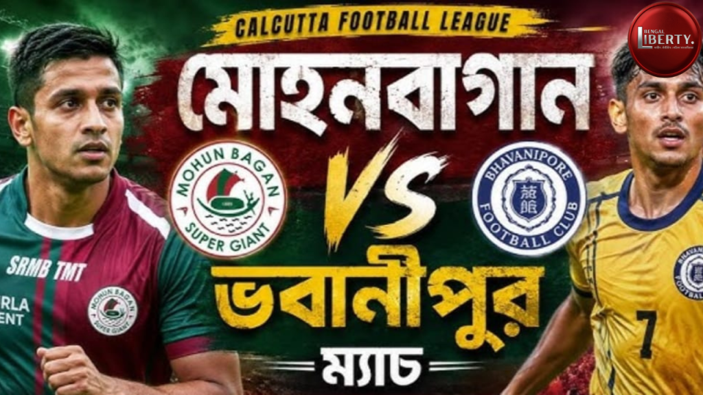 Mohun Bagan