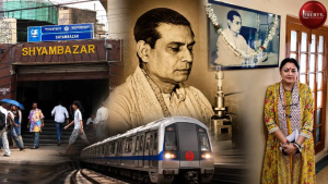 Shyambazar Metro