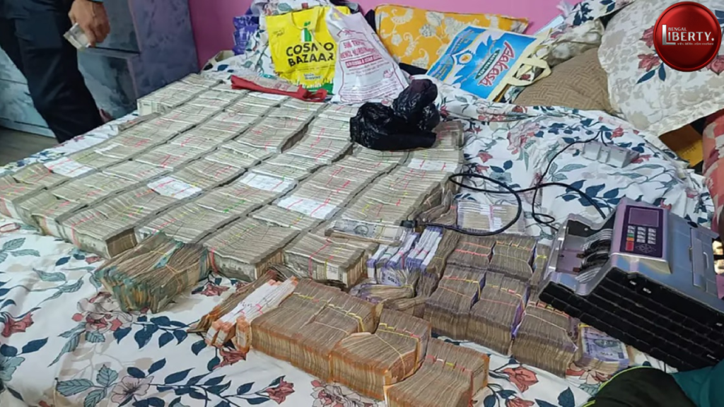 Cash Seizure