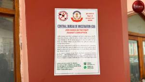 CBI ACB