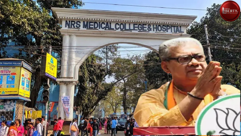 NRS Hospital