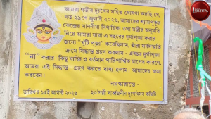 North Kolkata Durga Puja