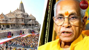 Ram Mandir donation