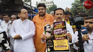 West Bengal Pradesh Congress