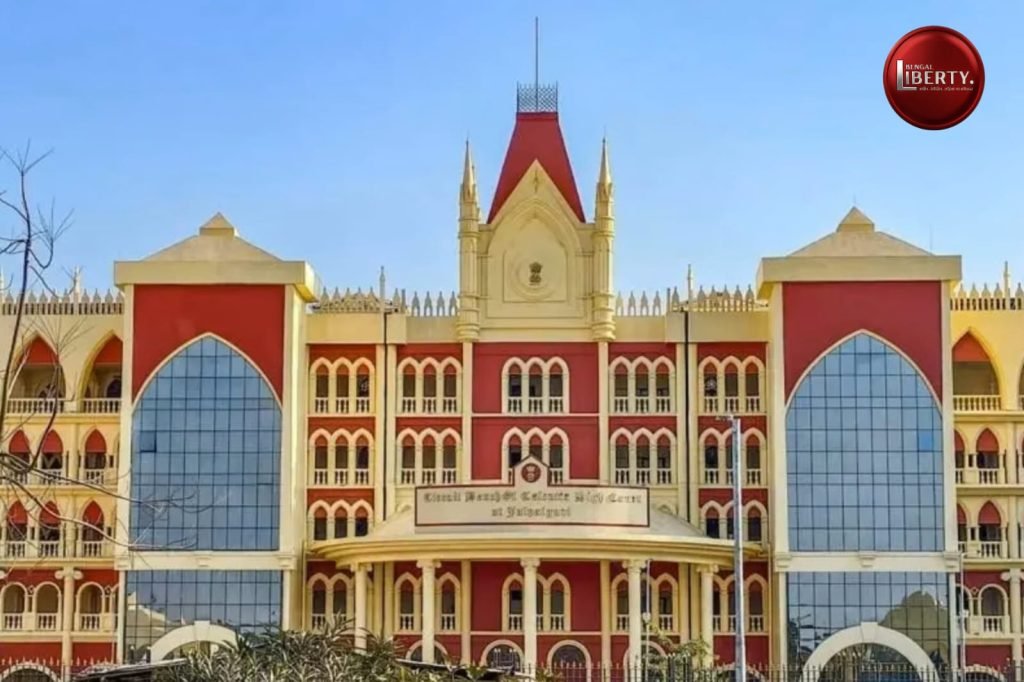 Jalpaiguri Circuit Bench