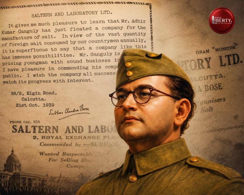 Netaji Subhash Chandra Bose
