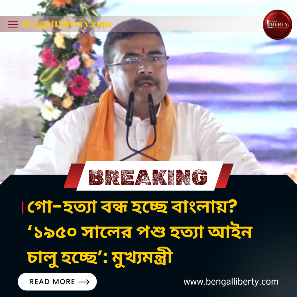 Suvendu Adhikari