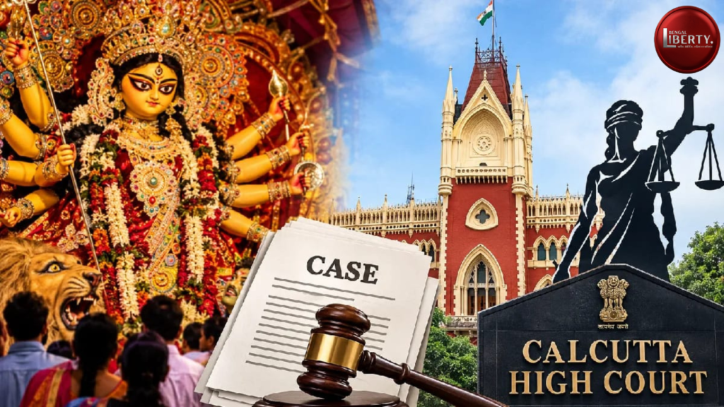দুর্গাপুজোয় খোলা কলকাতা হাইকোর্ট!