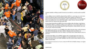 Chor Bagan Stampede