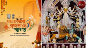 Durga Puja Advertisement