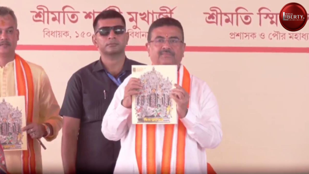 C.M. Suvendu Adhikari