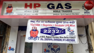 HP Gas