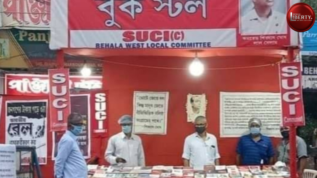 SUCI Book Stall