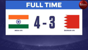 India Vs Bahrain