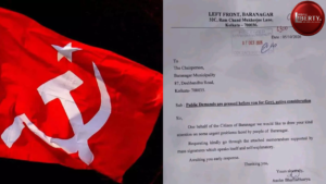 CPM Letter