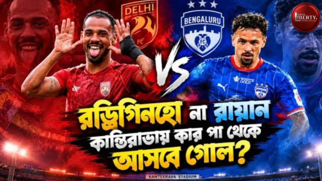 Bengaluru FC Vs SC Delhi Review