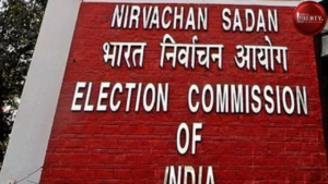 Election Commission Of India