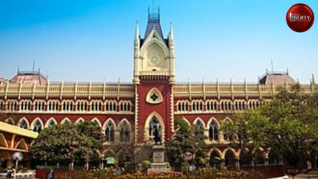 কলকাতা হাইকোর্ট