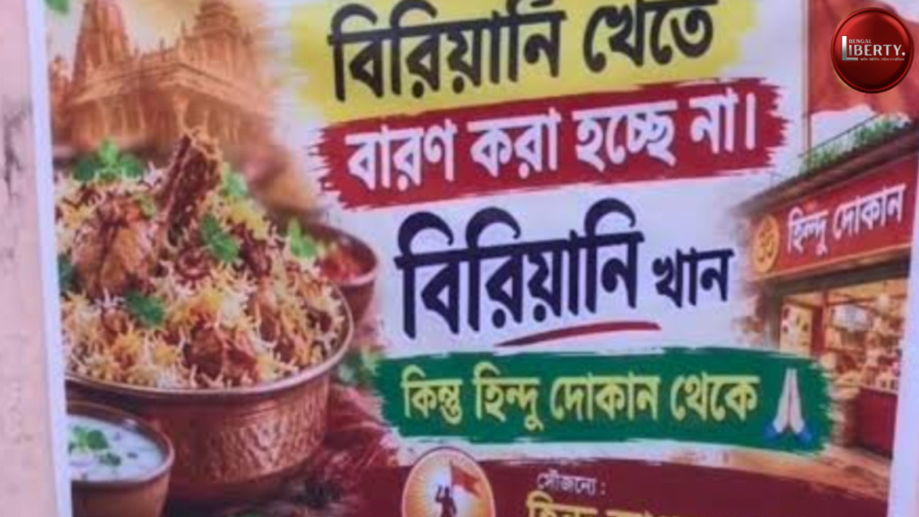 Suvendu Adhikari