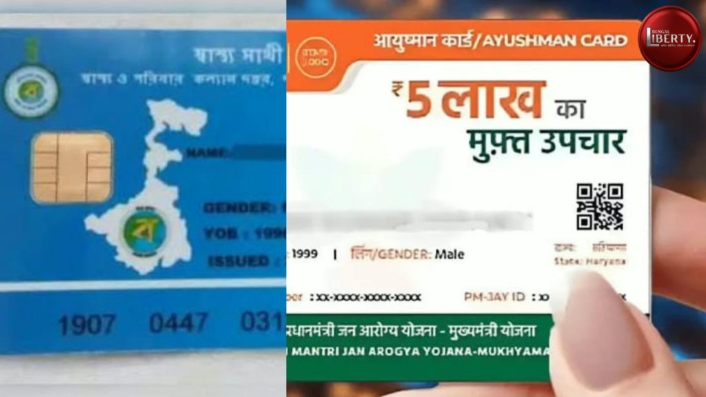 Swasthya Sathi Card