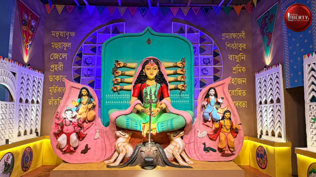 বেহালা ১১ পল্লী