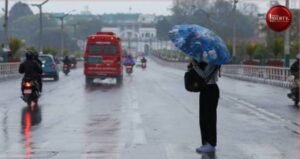 Weather Alert