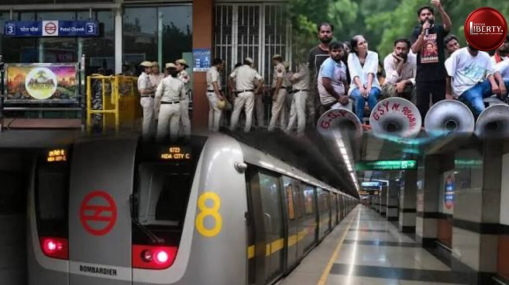 DMRC