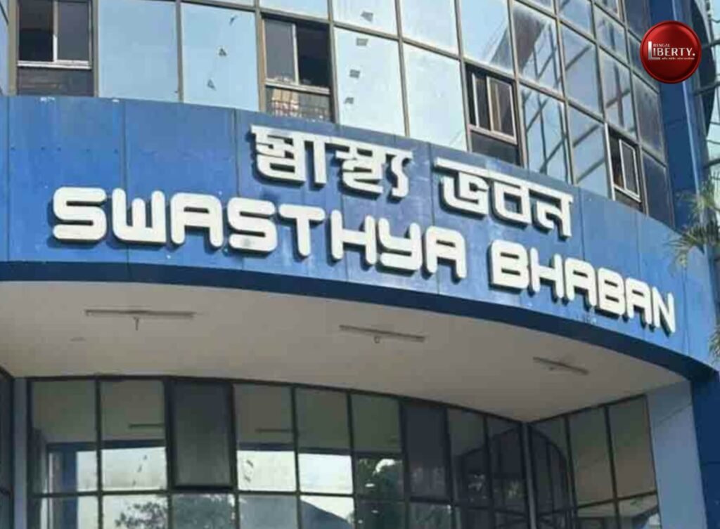 West Bengal health department