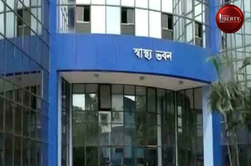 Swasthya Bhaban