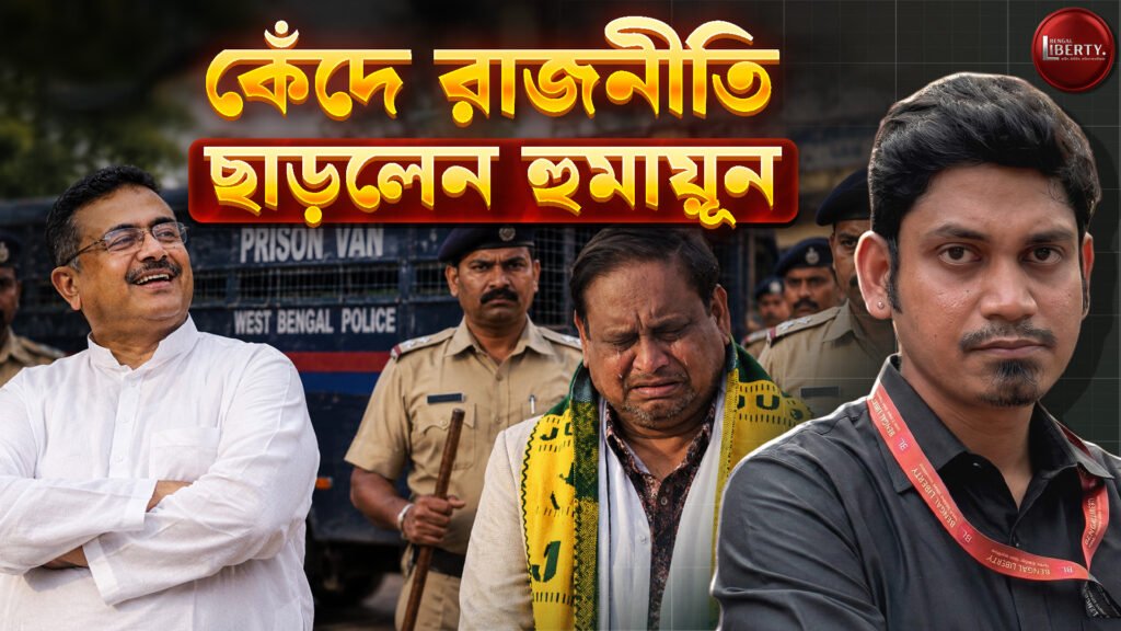 Humayun Kabir